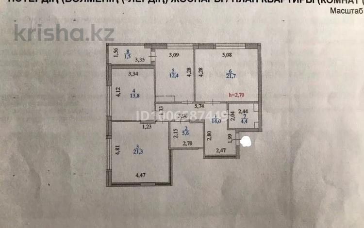 3-комнатная квартира · 94.7 м² · 8/16 этаж, Пр. Тауелсыздык 39 — Дворца школьников за 70.5 млн ₸ в Астане, Алматы р-н — фото 2