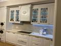 4-комнатная квартира · 156 м² · 5/7 этаж, мкр Мирас, мкр «Мирас» за 218 млн ₸ в Алматы, Бостандыкский р-н — фото 26