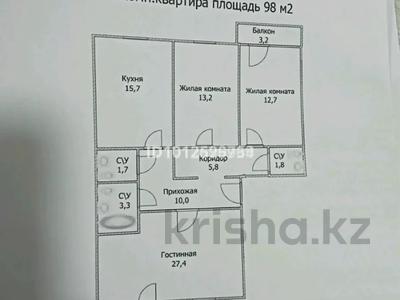 3-комнатная квартира · 98 м² · 6/10 этаж, А 92 5/2 — Шарбакты за ~ 38.2 млн ₸ в Астане, Алматы р-н