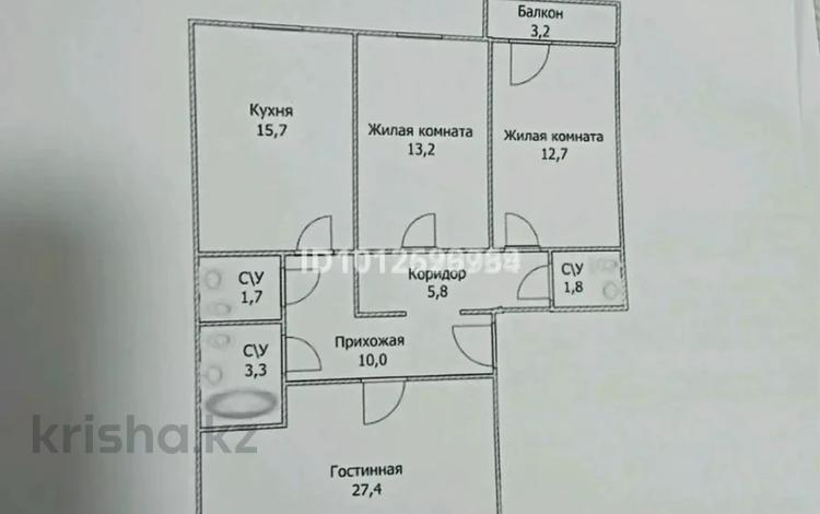 3-комнатная квартира · 98 м² · 6/10 этаж, А 92 5/2 — Шарбакты за ~ 38.2 млн ₸ в Астане, Алматы р-н — фото 2