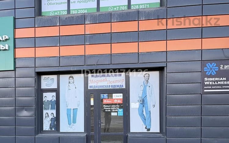 Еркін, кеңселер, дүкендер мен бутиктер, қоймалар, сұлулық салондары, фитнес және спорт, медорталықтар мен дәріханалар, білім орталықтары, ойын-сауық, конференц-залдар, кабинеттер және жұмыс орындары, студиялар · 44 м², бағасы: 180 000 〒 в Таразе, мкр Астана — фото 2