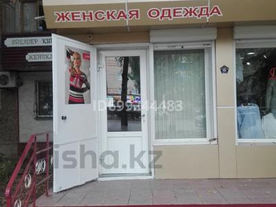 Магазины и бутики · 54.6 м² за 39 млн 〒 в Уральске