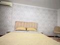 1-комнатная квартира · 45 м² · 6/9 этаж, Ярославская 6 — Абая Сити центр за 2 500 ₸ в Уральске — фото 2