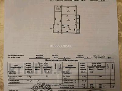 2-бөлмелі пәтер, 79.4 м², 5/7 қабат, Улы Дала 55 — Улы Дала - Мангилик ел, Улы Дала - Бокейхана, бағасы: 33 млн 〒 в Астане, Есильский р-н