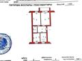 3-комнатная квартира · 56.1 м² · 4/5 этаж, Назарбаева 244/1 за 20.8 млн ₸ в Уральске — фото 6