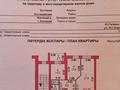 2-бөлмелі пәтер · 68.9 м² · 6/6 қабат, Пр-т Нурсултана Назарбаева 205, бағасы: 36 млн ₸ в Костанае — фото 14