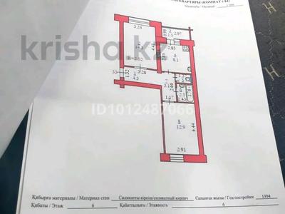 2-бөлмелі пәтер · 46 м² · 6/6 қабат, Макаренко 34, бағасы: 18 млн ₸ в Актобе