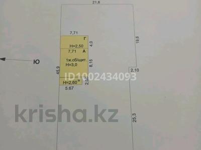Отдельный дом · 3 комнаты · 60 м² · 9 сот., Бауыржан Мамышулы 109а — Пересечение Валиханово за 20 млн 〒 в Кокшетау