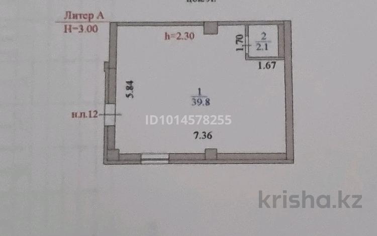 Свободное назначение · 50 м² за 24 млн ₸ в Астане, Нура р-н — фото 2