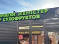 Свободное назначение, магазины и бутики, общепит · 24 м² за 200 000 ₸ в Кокшетау
