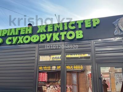 Свободное назначение, магазины и бутики, общепит · 24 м² за 200 000 ₸ в Кокшетау
