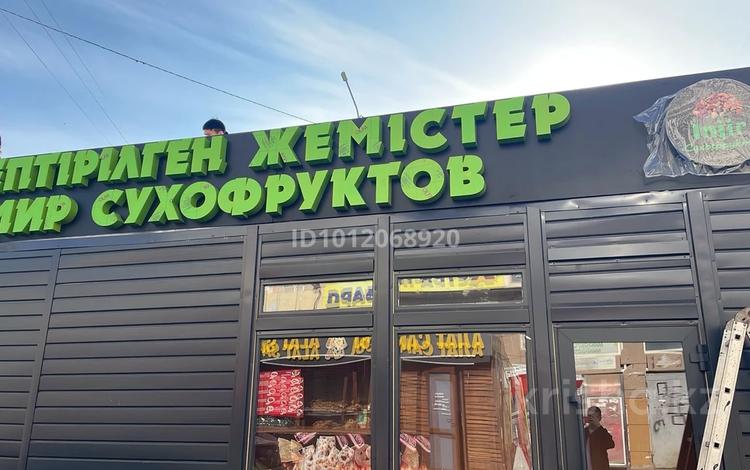 Свободное назначение, магазины и бутики, общепит · 24 м² за 200 000 ₸ в Кокшетау — фото 2