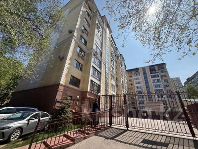 Свободное назначение, офисы, склады, салоны красоты, медцентры и аптеки, образование, развлечения · 209.5 м² за 87.3 млн ₸ в Алматы, Бостандыкский р-н
