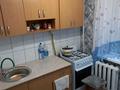 2-комнатная квартира · 41.6 м² · 1/5 этаж, мкр Новый Город, Нурсултана Назарбаева 57 за 150 000 ₸ в Караганде, Казыбек би р-н — фото 2