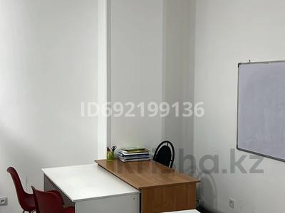 Образование · 10 м² за 100 000 ₸ в Астане, Нура р-н
