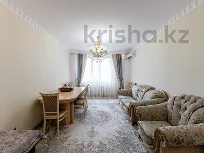 3-комнатная квартира, 83.8 м², 5/16 этаж, Куйши Дина 31 за ~ 34.5 млн 〒 в Астане, Алматы р-н