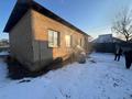 Отдельный дом · 4 комнаты · 95.2 м² · 8 сот., мкр Алтын Орда, ПК Асар 45 за ~ 25.5 млн ₸ в Шымкенте, Каратауский р-н — фото 23