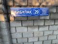 Отдельный дом · 4 комнаты · 95.2 м² · 8 сот., мкр Алтын Орда, ПК Асар 45 за ~ 25.5 млн ₸ в Шымкенте, Каратауский р-н — фото 9