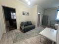 2-комнатная квартира · 41 м² · 4/4 этаж, мкр Самал, Сатпаева 2 — Достык за 350 000 ₸ в Алматы, Медеуский р-н — фото 15