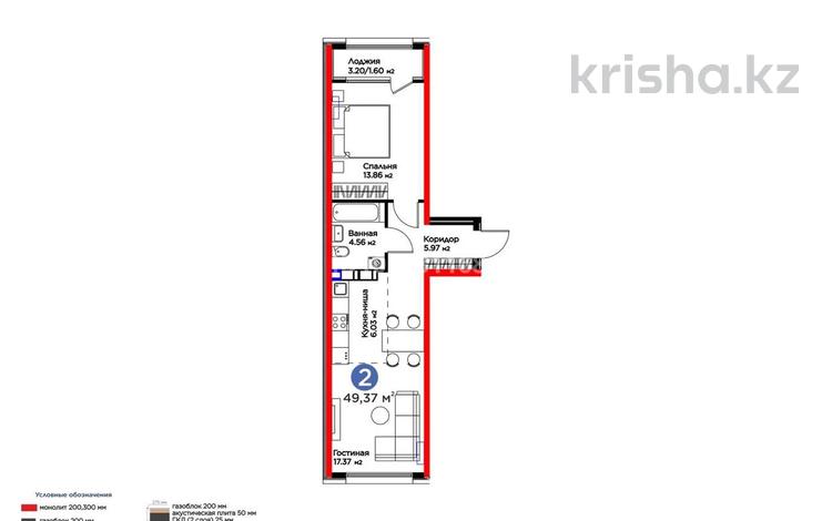 2-бөлмелі пәтер · 50 м² · 3/6 қабат, Арена сити парк 11/12 11/12, бағасы: 37 млн ₸ в Алматы, Алатауский р-н — фото 2