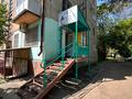 Магазины и бутики · 30.5 м² за 18.9 млн ₸ в Усть-Каменогорске — фото 18