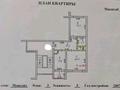 2-комнатная квартира, 65.2 м², 3/5 этаж, Каратал 20а — Возле Сити + за 24.5 млн 〒 в Талдыкоргане, Каратал — фото 23