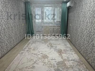 1-бөлмелі пәтер · 35.5 м² · 2/3 қабат, Балбырауын 1/4 — Район Уральск-2, бағасы: 9.5 млн ₸