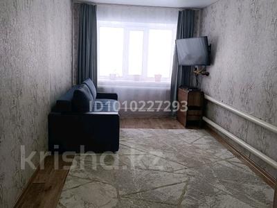 3-бөлмелі пәтер · 60.5 м² · 1/2 қабат, Черёмушки — ул. Гагарина, бағасы: 12.5 млн ₸ в Карабалыке