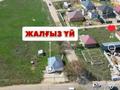 Жер телімі · 5.5 сотық, Қарасай 42 — Кыз жыбек, бағасы: 20 млн ₸ в Алматинской обл., Карасай — фото 2