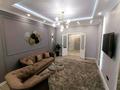 4-комнатная квартира · 150 м² · 5/9 этаж, Достык 2 — Байтерек за 55 000 ₸ в Астане, Есильский р-н — фото 5