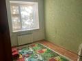 2-бөлмелі пәтер · 54 м² · 1/9 қабат, Просп. Нурсултана Назарбаева 240/1, бағасы: 130 000 〒 в Уральске — фото 7