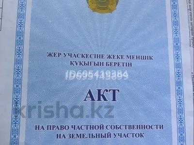 Участок · 6 соток, Жанаталап, 5/6 лина 5-6 лина за 5.5 млн ₸ в Алатау