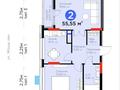 2-комнатная квартира · 55.55 м² · 8/17 этаж, Жошы хан 10 за 48 млн ₸ в Астане, Есильский р-н