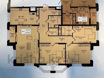 4-комнатная квартира · 152 м² · 14/18 этаж, Кошкарбаева 1 — Планировка Вид за 135 млн ₸ в Астане
