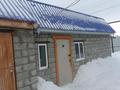 Отдельный дом · 4 комнаты · 70 м² · 10 сот., Дорожная 10 за 26 млн 〒 в Тоболе — фото 11