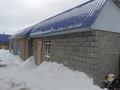 Отдельный дом · 4 комнаты · 70 м² · 10 сот., Дорожная 10 за 26 млн 〒 в Тоболе — фото 3