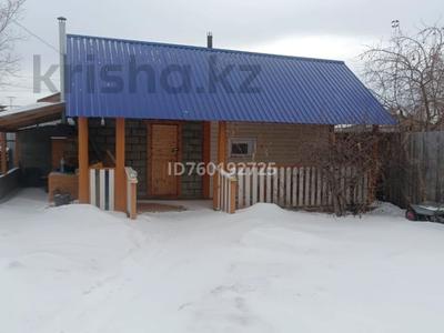 Отдельный дом · 4 комнаты · 70 м² · 10 сот., Дорожная 10 за 23 млн 〒 в 