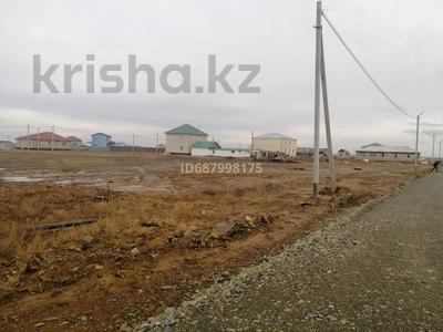 Участок · 15 соток, А. Бокейхана за 4 млн ₸ в Жалтырколе