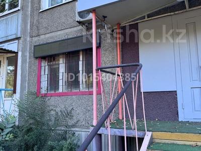 Офисы, магазины и бутики · 35 м² за 5 500 ₸ в Усть-Каменогорске, Ульбинский