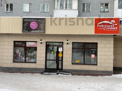 Свободное назначение, офисы · 10 м² за 100 000 〒 в Караганде, Казыбек би р-н