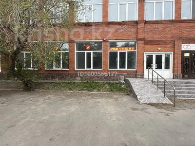 Офисы, магазины и бутики, салоны красоты, медцентры и аптеки, образование, кабинеты и рабочие места, студии · 228 м² за ~ 1.1 млн 〒 в Павлодаре