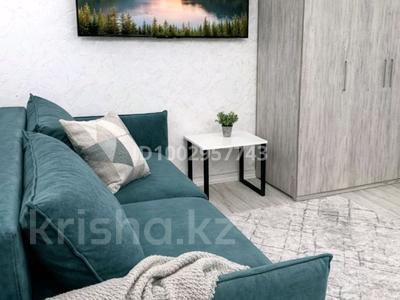 1-комнатная квартира · 32 м² · 3/4 этаж, Мира 4 — Площадь, Акимат за 13 000 ₸ в Рудном