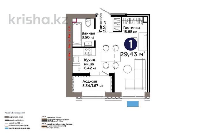 1-бөлмелі пәтер · 29.5 м² · 8/9 қабат, мкр Уркер, Е 909 23, бағасы: 19.5 млн ₸ в Астане, Нура р-н — фото 2