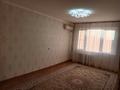 3-комнатная квартира · 62 м² · 4/9 этаж, мкр Северо-Восток, Мкр Северо-Восток 2 23 за 21.5 млн ₸ в Уральске — фото 2