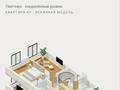 4-комнатная квартира · 208 м² · 9/10 этаж, Байтурсынова 62А — Мәделі Қожа за 99 млн ₸ в Шымкенте, Абайский р-н — фото 14