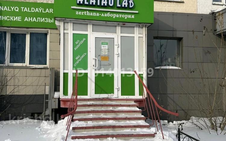 Офисы, магазины и бутики, медцентры и аптеки, образование · 59.5 м² за 35 млн ₸ в Петропавловске — фото 2