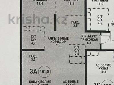 3-комнатная квартира · 101.5 м² · 9/16 этаж, Сатпаева 90/58 за 65.5 млн 〒 в Алматы, Бостандыкский р-н