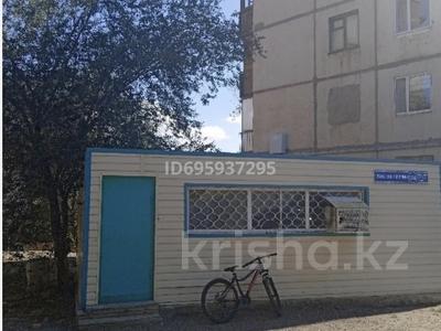 Продажа коммерческой недвижимости в Улытау обл.: Магазины и бутики · 38 м² за 4 млн 〒 Магазины и бутики · 38 м² за 4 млн 〒 в Жезказгане