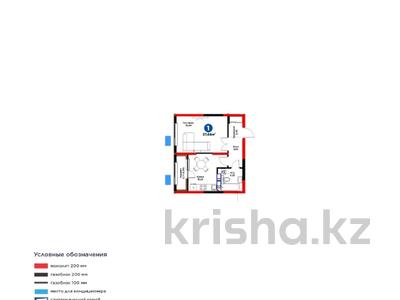 1-комнатная квартира · 38 м², проспект Байдибек би за 18.3 млн ₸ в Шымкенте, Абайский р-н