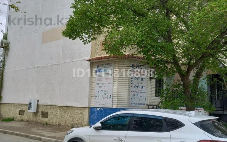 Свободное назначение · 50 м² за 280 000 ₸ в Актау, 13-й мкр — фото 16